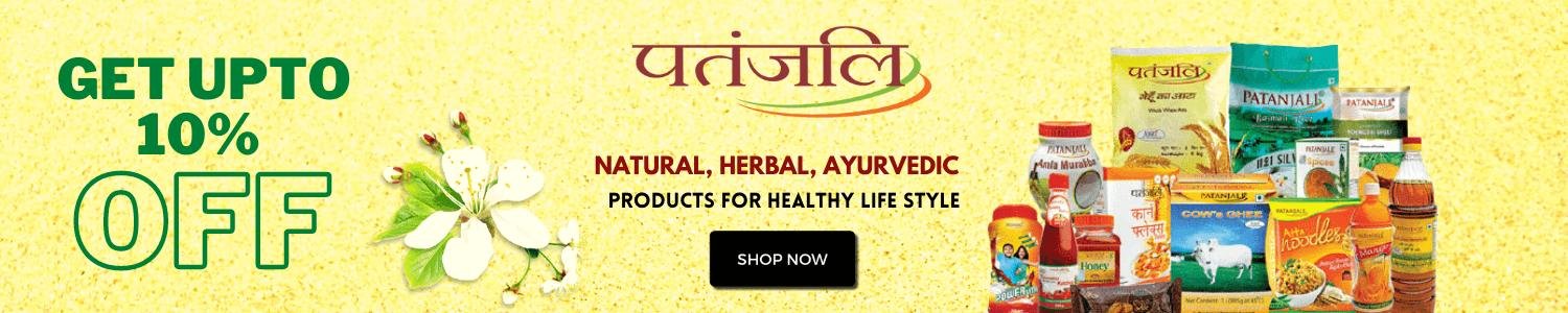 Buy patanjali Products Online on Grocio 